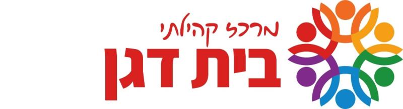 בית דגן